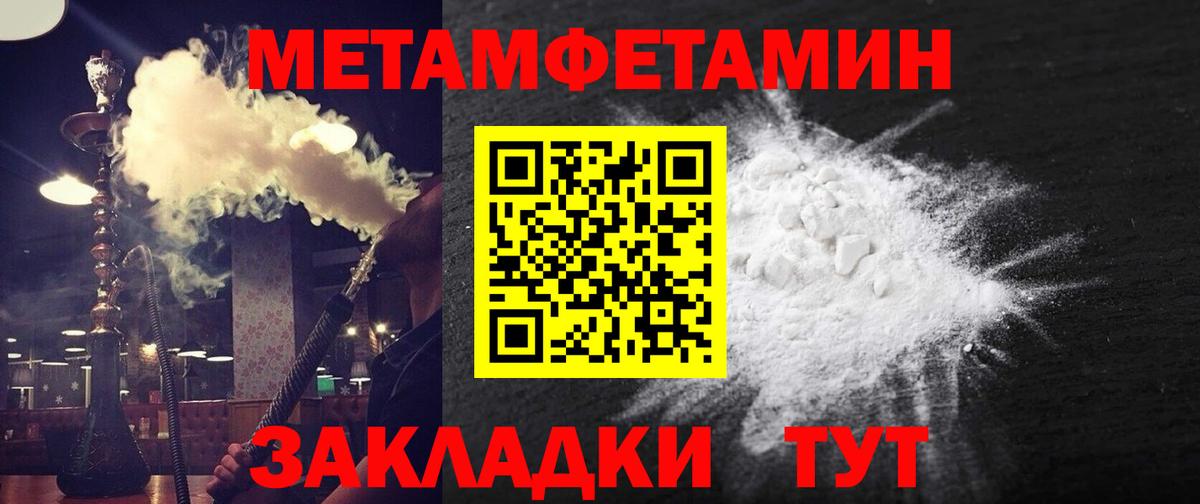 АМФ 97%  Вход с VPN  Amphetamine  Мценск 