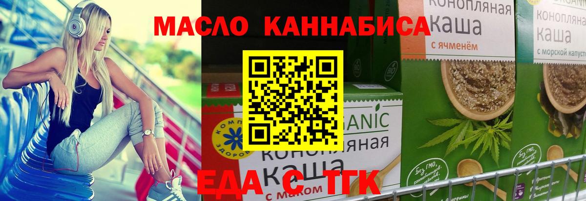 Мценск  Canna-Cookies марихуана  Вход с VPN 