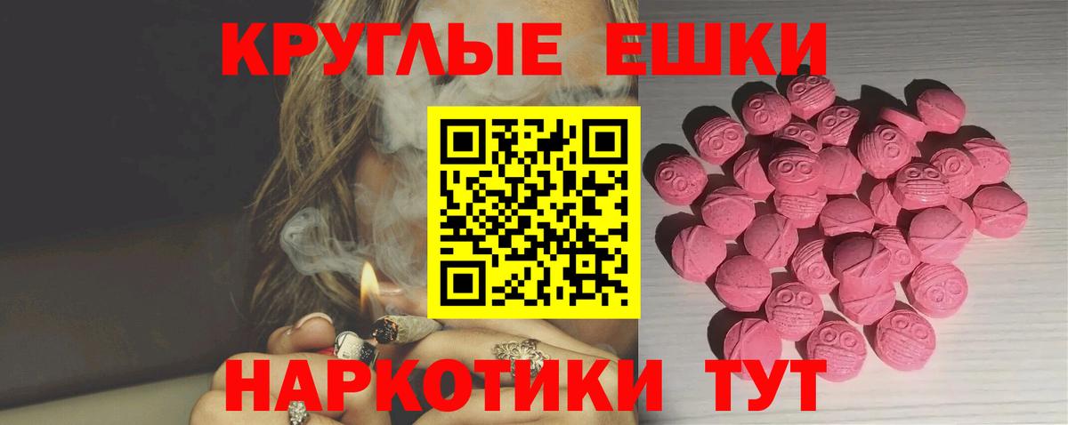 ЭКСТАЗИ Дубай  Экстази таблы  Мценск  ЭКСТАЗИ  Вход с VPN 