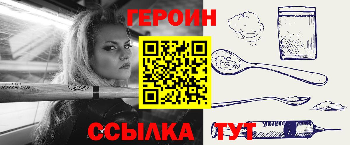 Мефедрон Мценск