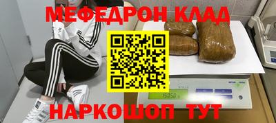 прущие грибы Гагарин
