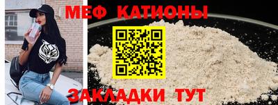 прущие грибы Гагарин