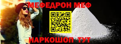 прущие грибы Гагарин