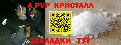 прущие грибы Гагарин