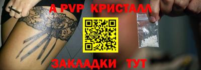 прущие грибы Гагарин