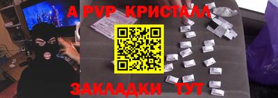 сатива Гай