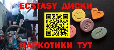 прущие грибы Гагарин