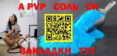 прущие грибы Гагарин