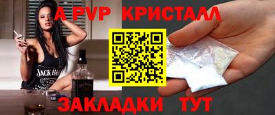сатива Гай