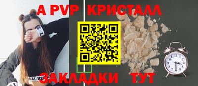 сатива Гай