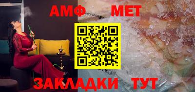 прущие грибы Гагарин