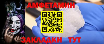 сатива Гай