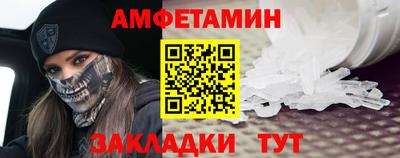 сатива Гай