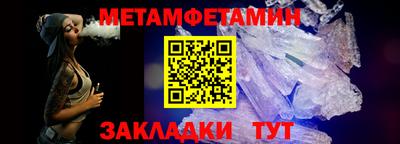 сатива Гай