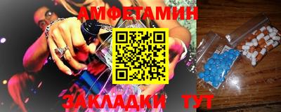 прущие грибы Гагарин