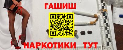 сатива Гай