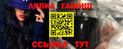сатива Гай