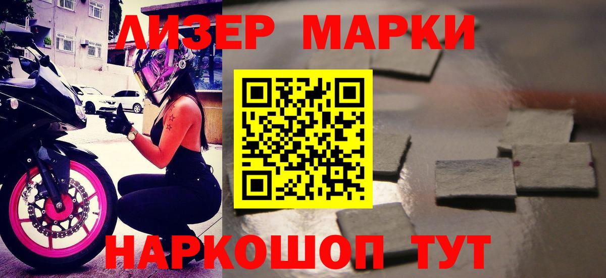 ЛСД экстази ecstasy  Вход с VPN  LSD-25 экстази  Мценск 