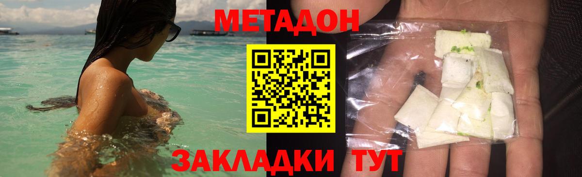 Мценск  omg зеркало  Вход с VPN  Метадон кристалл 
