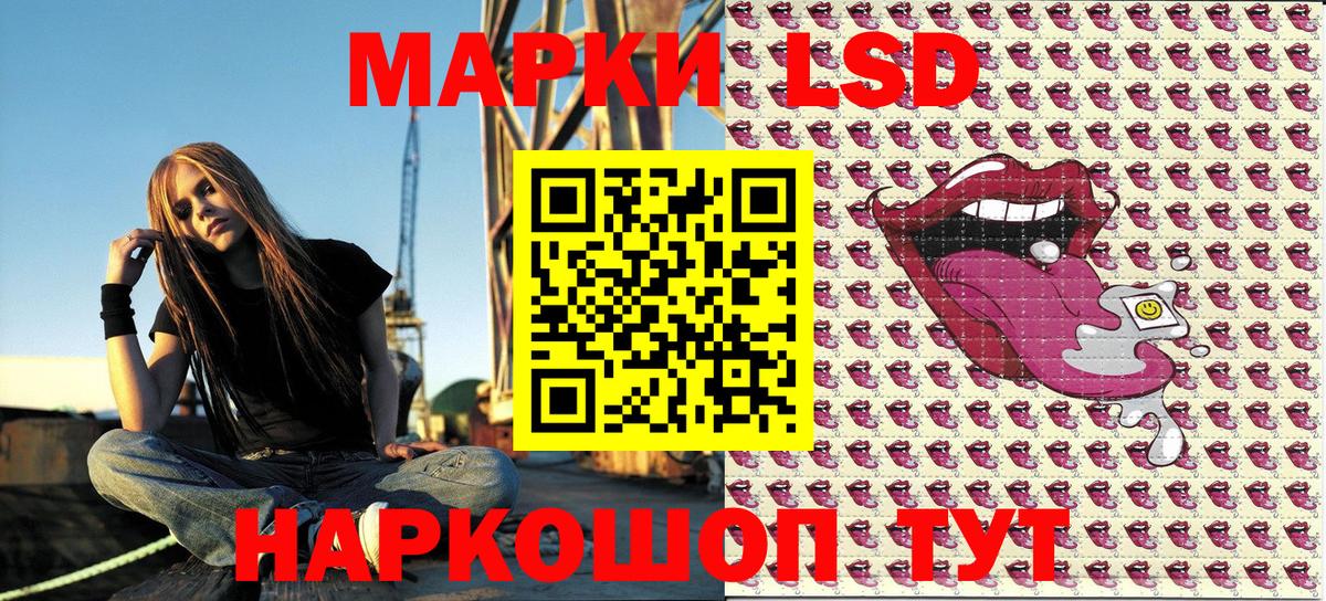 Наркотические марки  как найти закладки  Вход с VPN  Мценск  Марки 25I-NBOMe 1,5мг 